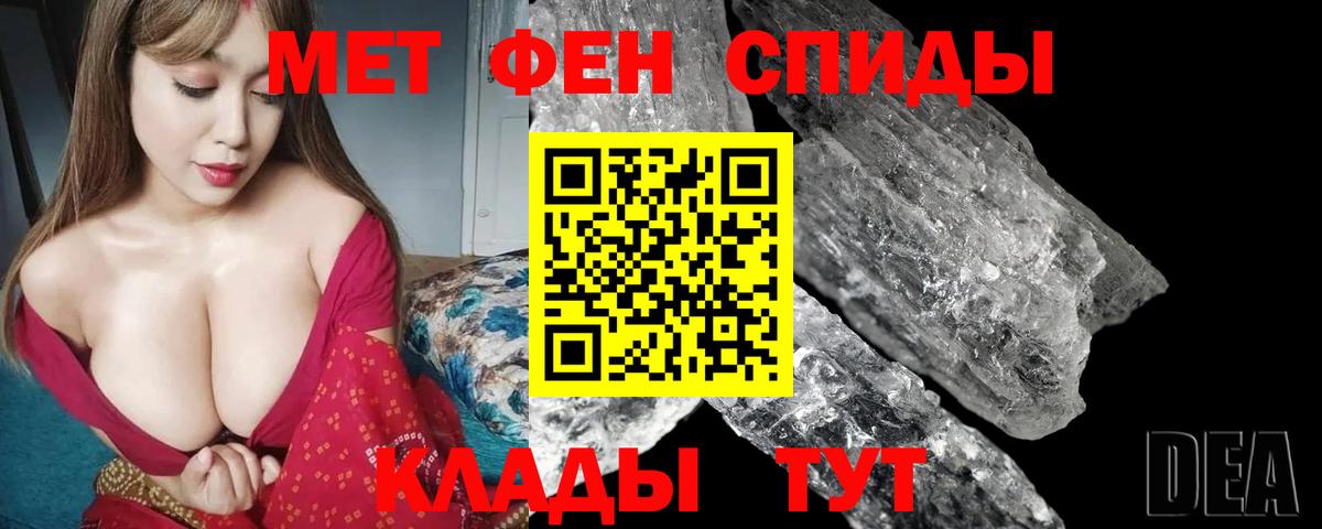 Amphetamine Розовый  Amphetamine  Вязьма  Вход с VPN 