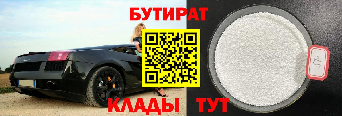 Вязьма  Вход с VPN  Гашиш  Бошки Шишки  Вейп ТГК  ГАШИШ  COCAIN  МЕФ   Метадон 