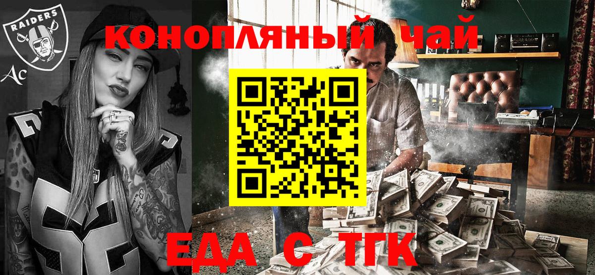 Вязьма  Cannafood конопля  Вход с VPN 