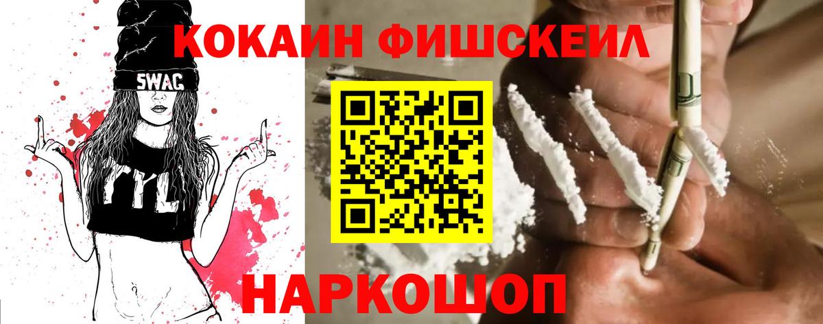 Кокаин 99%  Вход с VPN  COCAIN 97%  Вязьма 