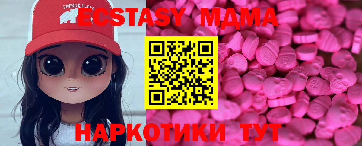 Ecstasy louis Vuitton  Вход с VPN  Вязьма 