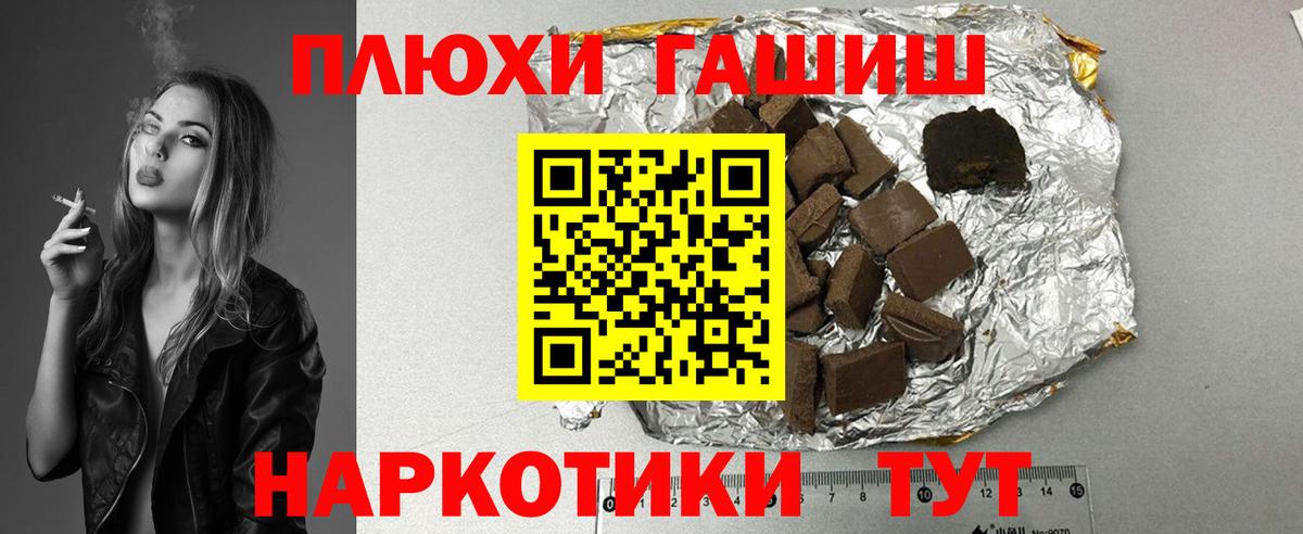 Кодеин Вязьма