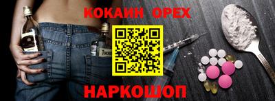 меф Малоярославец
