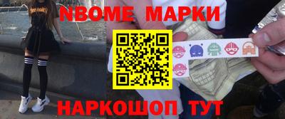 меф Малоярославец