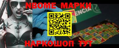 меф Малоярославец