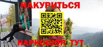 меф Малоярославец