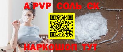 a pvp Малгобек
