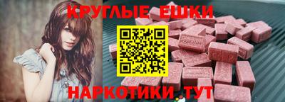 меф Малоярославец