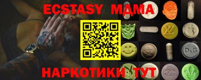 меф Малоярославец