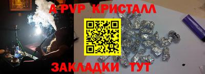 меф Малоярославец