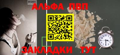 меф Малоярославец