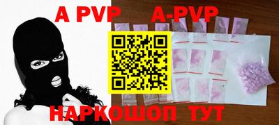a pvp Мариинск