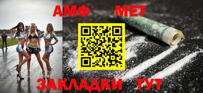 меф Малоярославец
