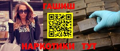меф Малоярославец
