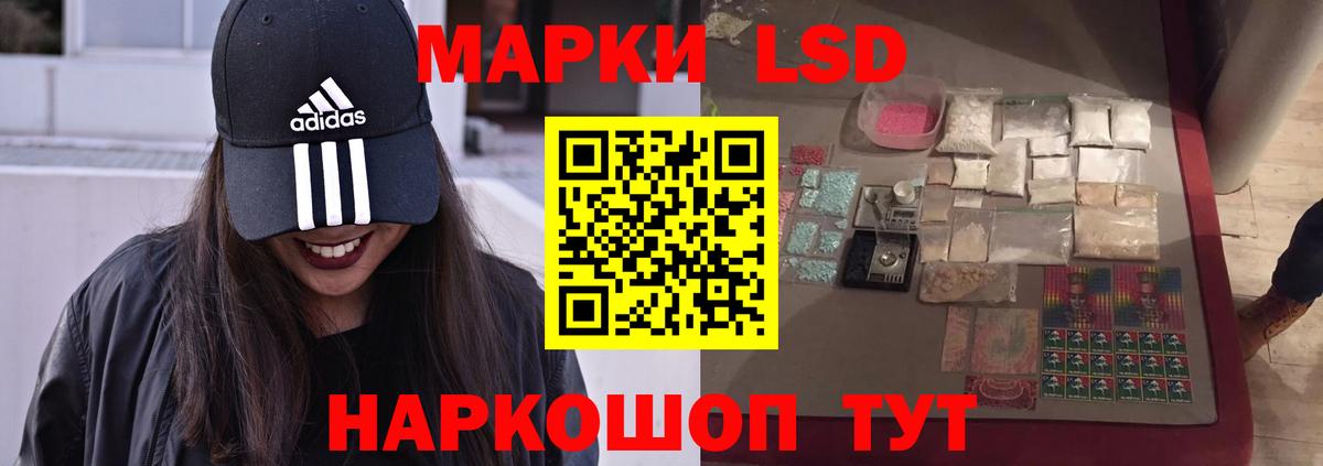 Лсд 25 экстази кислота  mega как войти  Вход с VPN  Лсд 25 экстази  Вязьма  Лсд 25 экстази кислота 
