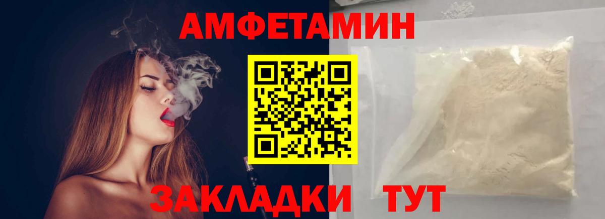 Метамфетамин мет  Вход с VPN  Вязьма 