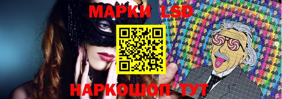 Марки N-bome 1,5мг  Марки NBOMe  Вязьма  Вход с VPN 