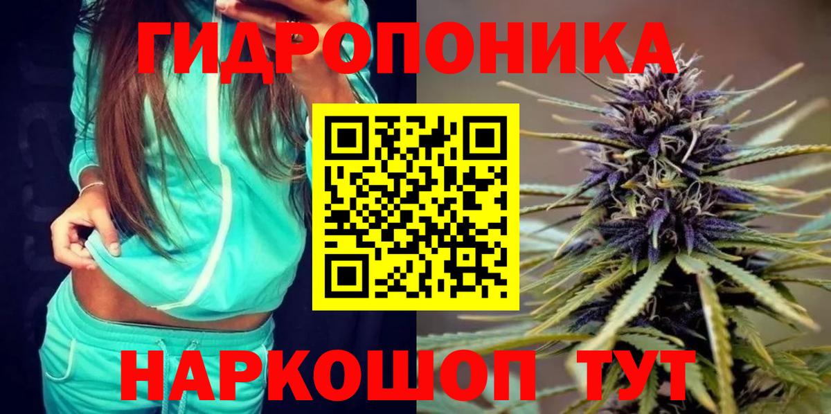 Конопля марихуана  Канабис SATIVA & INDICA  Канабис гибрид  Вязьма  Вход с VPN 